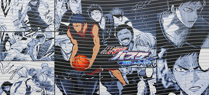 16oz JPN Anime-JA-68